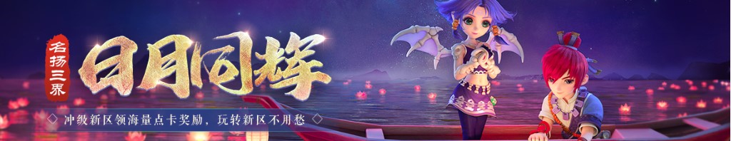 空姐之争